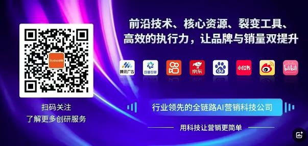 千亿国际娱乐股份三大AI营销系统全面接入DeepSeek R1满血版模型，AI营销进入新时代