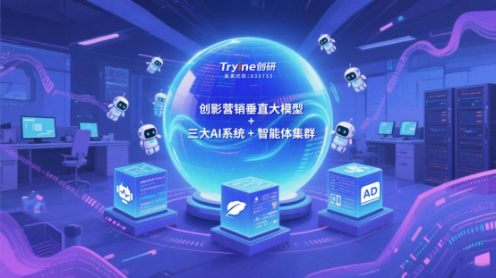 数据链动 智造突围 -千亿国际娱乐股份双核技术打通产销任督二脉